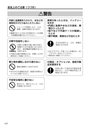 Page 64
J-3
†
¶	Íw]«™¢mnV£
/




ürÐ­º
ætx?ywôM
æ
üUK“z
