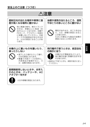 Page 65
J-4
Ô
Š
 
†
¶	Íw]«™¢mnV£
«™



ž¼Ó»”›Žb




“zPB~ò?wj¼ts”\
qUK“‡b{
hy\wsr‹
a
¼w‚	Ëw
j¼ts”\qUK“‡b{


SUôXs”	Ô	tt”TsM
›t
Fw	ºz	wÄåï«
w¤xz
Ý
þŽ	Ítô9¢ÿ

1§”Åzž«·±æ”›
ˆ0
tL”`sMpXi^M{Ž
÷

TzPBwj¼ts”\qUK
“‡b{


ˆæ;ºp–OqVxzäíqþ
w¦Ôt	HO
Š;U	Zb?Óþsrt‘“z

ˆæ;w-+tè¹›t…bª
•UK“‡b{

~
´Ãsrp–OqV‹z
´Ãw¦Ôt...