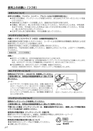 Page 68
J-7

wÌ¿Âæ”Í¿«›–;`oXi^M{
]–;wMtxz

¼w	{
†Ì	{›‘X¡œp]–;Xi^M{

ÆAtslh?‘¢Ì¿Âæ”Í¿«£xzH	Os¿o›	”hŠtz
:`sMp	F?Ü?‘

–;Aˆ	F?Ü?‘¢Ì¿Âæ”Í¿«£w§Z
Œ

IUUQXXXKCSDOFUIQ›]€	°Xi^M{
–;Aˆ	F?Ü?‘w	“{MtmMo
Ôz 
æ›·éËïÂ”Ósrp
ˆ`oXi^M{
Ô
ür`sMpXi^M{
Ì¿Âæ”Í¿«tmMo

æ½¢Ü ¦ï
?‘–;	F?Ü

–;	ÍwS&M¢mnV£
S	...