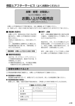 Page 91
J-30
Ô
Š
 
-	ÂqžÑ»”±”Ïµ¢‘XS¡ˆXi^M£
× -	Â8¤w	.gx}}}
-	Â	{wGLº0t	Hloz	.g^doMhiV‡b{	Ä`Xx-	Â	{›]aXi^M{
× -	Â8&a™w	.gx} }}
	.gt‘“z;óz
Qóws
îUDós	Ôùxz]1lt‘“‰p	.g^doMhiV‡b{
\w	{
†Ì	{›6S]¬Ýw	ÍzS
M	Í[w
b
3‡p]ÈWXi^M{
	.g›‘T^•”qV
-	Â8S
M	Í[ÔT’Š.å
Ù -	Â	{ 	4
Ç

S
M	Í[Ô~
b
3ÊsrwGÖ›
žcS
¬TŠw	ÍzS
M	Í[w
b
...