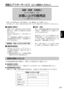 Page 91
J-30
Ô
Š
 
-	ÂqžÑ»”±”Ïµ¢‘XS¡ˆXi^M£
× -	Â8¤w	.gx}}}
-	Â	{wGLº0t	Hloz	.g^doMhiV‡b{	Ä`Xx-	Â	{›]aXi^M{
× -	Â8&a™w	.gx} }}
	.gt‘“z;óz
Qóws
îUDós	Ôùxz]1lt‘“‰p	.g^doMhiV‡b{
\w	{
†Ì	{›6S]¬Ýw	ÍzS
M	Í[w
b
3‡p]ÈWXi^M{
	.g›‘T^•”qV
-	Â8S
M	Í[ÔT’Š.å
Ù -	Â	{ 	4
Ç

S
M	Í[Ô~
b
3ÊsrwGÖ›
žcS
¬TŠw	ÍzS
M	Í[w
b
...