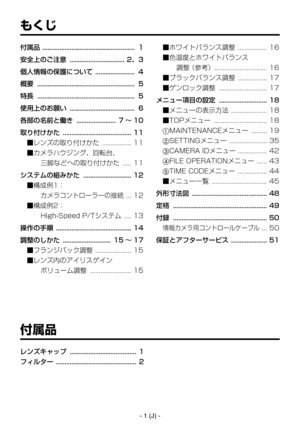 Page 354
- 1 (J) -

‹Xa

Ç
¼

Ç
¼
†
¶	Íw]«™z
x
	ØCw-¢tmMo
“A
›Õ
–;	ÍwS&M
¤
æwÊ
²q‡V 