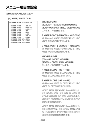 Page 376
- 23 (J) -

ÝÇá”òèw
ƒ
.,/&&10*/5
