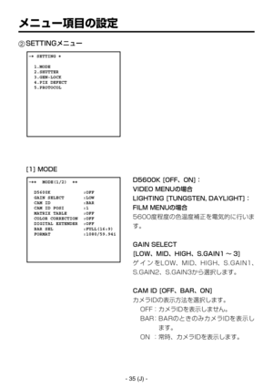 Page 388
- 35 (J) -

ÝÇá”òèw
ƒ
%,
7*%&0.&/6w	Ôù
-*()5*/(
*-..&/6w	Ôù
SSw	