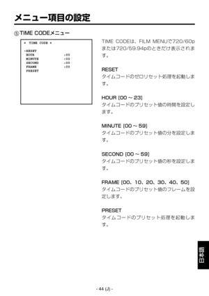 Page 397
- 44 (J) -
ÔŠ 

ÝÇá”òèw
ƒ
5*.&$0%&