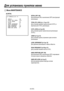 Page 278
- 25 (R) -

Для установки пунктов меню
 �� DETAIL(1/2) ��    DETAIL           :ON  TOTAL DTL LEVEL  :+00  H DTL LEVEL      :11  CRISP            :02  LEVEL DEPENDENT  :2  PEAK FREQUENCY   :10  KNEE APERTURE    :ON  KNEE APE LEVEL   :3
 Меню MAINTENANCE
DETAIL [OFF, ON]
Для включения (ON) и выключения (OFF) всех функций 
детализации.
TOTAL DTL LEVEL [от –31 до +31]
Для установки уровней горизонтальной (H DTL) и 
вертикальной (V DTL) детализации.
H DTL LEVEL [от 0 до 63]
Для установки уровня...