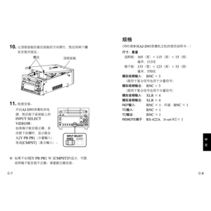 Page 25¤
y

C-8 C-7 