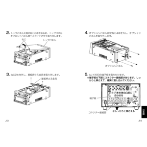 Page 27DVCPRO
/DV
AUDIO MONVIDEO MON(SUPER)
750
AUTO
IN
OUT
VIDEO
Y
VIDEO1 VIDEO2
L
Y
R
AC IN
P
BP
R
P
BP
R
VIDEO OUT
VIDEO
INREF VIDEO IN
TIME CODE
REMOTE
SIGNAL
GND
AUDIO OUT
CH1
CH2
CH3
CH4
CH1
CH2
CH3
CH4
AUDIO IN
Ô
Š
 
J-4 J-3




¦Ó³ãïÍÉç{vaŠ›Ž`z¦Ó³ãï
ÍÉç›	“Ž`‡b{

+:wz 
X›	“
ÇZ‡b{
Þz 
Xw<
æt¯É«»”
€
æUK“‡b{`l
T“q!^Qoz¬ît)`œpXi^M{

vaŠ›Ž`z,
X!^QÚé›	“Ž`‡b{
¦Ó³ãïÍÉç Ä¿ÓÍÉç...