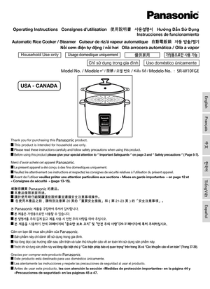 Page 1Mo n° / 型號 / 모델 번호 / Kiểu Số / Mo： SR-W10FGE
Thank you for purchasing this Panasonic product. 
  This product is intended for household use only. 
  Please read these instructions carefully and follow safety precautions w\
hen using this product. 
 Before using this product please give your special attention to ‘’ Important Safeguards ‘\
’ on page 3 and ‘’ Safety precautions ‘’ ( Page 5-7).
Merci d’avoir acheté cet appareil Panasonic.
  Le présent appareil a été conçu à des fins domestiques \...
