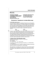 Page 67✄
Useful Information
For assistance, please call 1-800-211-PANA (7262).67
Warranty
Panasonic Telephone Limited Warranty
Limited Warranty Coverage
If your telephone (identified in your Operating Instructions) does not work properly 
because of a defect in materials or workmanship, Panasonic Consumer Electronics 
Company or Panasonic Puerto Rico, Inc. (collectively referred to as “the warrantor”) 
will, for the length of the period indicated on the chart below, which starts with the 
date of original...