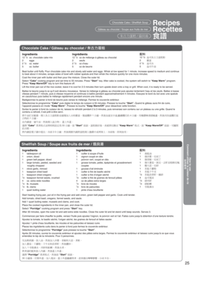 Page 2525
How to use
Comment utiliser le cuiseur de riz
éJ`ˆ

Recipes
Recettes
[ðChocolate Cake / Shellﬁsh Soup
Gâteau au chocolat / Soupe aux fruits de mer
Chocolate Cake / Gâteau au chocolat /  
FŽ¼J
Ingredients 
12 1⁄2  oz. chocolate cake mix
2 eggs
2 
1⁄2 oz. water
5 oz. butter
Ingrédients 
12 1⁄2  oz de mélange à gâteau au chocolat 
2 oeufs 
2 
1⁄2 oz d’eau 
5  oz de beurre

	 
12 1⁄2³ ù¹ò:höC³
2³ *h³
2 
1⁄2³ ù½³
5³ ùÄ	
Shellﬁsh Soup / Soupe aux fruits de mer /  ï:...