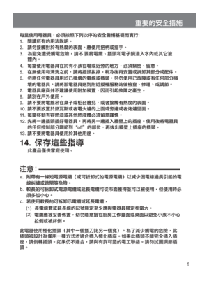 Page 55


ô\‡}¨ÞNëÚŒë\Ä$è_Ÿ«Î’
\\üPçaý¨
Þ

]ñ
*p	|Üóz¢
SR-MS182 EN+FR+HK.indd   52/13/09   4:22:51 PM 