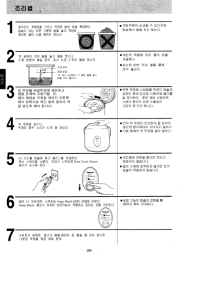 Page 21=ol?l= ]lBtA= ,trl! 43-e! Eg gr= =5-ellt rNh_J=01 OtL! Ll= -r=01 A= gn 4361 ,ffi.
,||=A=01 Ll=u1rtlll=tt. 
w w
4= E= g,t == ==tf.
sg 3?, s^t == 6 rtl == ==rt.
(0t E t beEq ri Ba == g-l
E= l^t E-Lf./
Hf +rutFtH =vlula 7 galolUH*O-
?l +e= g=rt.
g3= 84 ^apf LDil 3 Er=tt.
^n =c.e uf+ruI ln:-)nv I-- aEvll x!
=At ,\?lil= +=t|.
tsrlf s^l6|1 =tl.
=/i /- q40tt t
xPltf ,\l&Fl cH Rinp Cnok Steam
r?BFE0| +AFJ + ?looEJ=0ilA] S= llll gJ=U..
rlH94 +lCr0ll Eal =9 gr=
x&6tf t
r=14-d 30= 0lA E= =0ll
Erll ==q.
r?l+ +3oll...