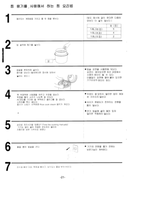 Page 22MIEIAll=. AlAo}|Al6l= a sel g
=oi?.I= ]taJa= rf^lr = + a= ==ti.
g =9t0it 8r1= ==tf
(rlE = t0l aol zftfg +8elgfErt r1 El PJ=L|.)
g
|\f r tr)
1.81 (10 Z )5
1.51( 8 J )A
1.01( 5 Z )Z
J== =il+0ll !=Lf.
=|= g=tf (ge6ft|g 5Al0ll cJot J
50iF Erf )
r uJ+ sE=  f350il +l=Ll.
sE0l +01?leE 4al +50llAl
^39AEO| = + ?rf.nl=xlnl uOlrul enl Enl OIOOIvlaEvl .4-vrl cvr Evr u-Llll+39 3E0t aLt.
? +a?0t ^Ea= 5l?r +z= tr;=rf
+a= g4 talrf Lf5.= 5 cJ=Lf
ACi-= l}0ll 3 ++6fll =al-= g g=tf
^?lil= =Al g=q.
=)Dl Llg)l Allt6lE Rice...