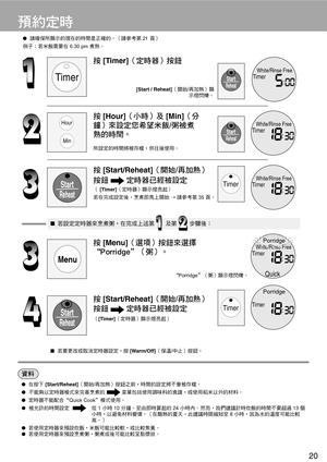 Page 2120

 =[Start/Reheat] L !"#$%&'()*+,-./012
 !"#$%&'()*+,============ !"#$%&'()*+"#,-./'0&1
 !"#$%Quick Cook !"#
 !"#$%=1==10= !"#$%&'=24= !"#$%&'()*+,-./01=13=
 !"#$%&'()*+,-./ 0123456=8= !"#$%&'()*
 
 !"#$%&'()*(+,-./)0-.123
 !"#$%&'()*)(+,-./012345
 !"#$%&'(%)*
= == =
=[Warm/Off] L !"#
Timer
White/Rinse Free
 !"#$%&$'()*$+,-./=ON=
...