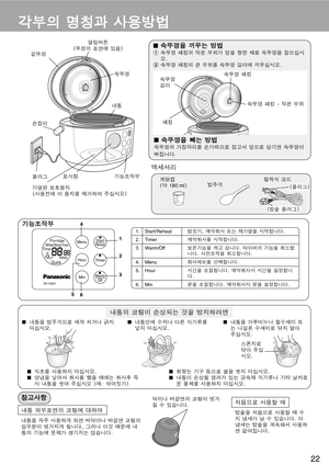 Page 2322
      
 
= == =
=
      
 
= == =
=
 !  ! !  !
 !
 !
E F
 =
E= F  
E=180 mlF
   
  !"
    !
E = =F
 = !
E !== = != !F

 !  ! !  !
 !
= == =
=
  

= == =
=
  

 != !"= !"= = = = !
 !K

 !  ! !  !
 !
= == =
=
      
 
= == =
=
  

1 = == ==== != !
K
2 = == = = = !"K
 =
 ==J==
 

...