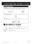 Page 5353
如何使用可調節式蒸籠 
/ 顯示屏顯示以下訊息時
如何使用可調節式蒸籠
  ¦高度調整
將拇指放入旋轉部件內壁的環中，提起並以反時針方向輕輕轉動，然後鬆開手指。可調節式蒸籠的高度會升
高。如需恢復原先高度，請用手掌握緊旋轉部件底端，以順時針方向輕輕轉動，然後提起並關上。
固定部件
旋轉部件
  ¦拆卸
先將可調節式蒸籠恢復至最初狀態（淺），放在桌上並翻轉，然後用力按壓旋轉部件，直至發出“啪＂的一聲
。固定部件及旋轉部件會分離。
  ¦組裝
將旋轉部件邊緣的突出部分指向固定部件內壁的槽位，然後用力按下旋轉部件底部，直至發出“啪＂的一聲。
顯示屏顯示以下訊息時
顯示 問題及故障排解
保溫功能持續使用96小時後，電源會自動切斷。按下 
 按鈕以解決錯誤。
請聯絡授權服務中心進行維修。U14
H01H02
H05槽位
SR-ZX_ZG185_105_OIB_US_CT_2810.indd   53SR-ZX_ZG185_105_OIB_US_CT_2810.indd   5310/28/2015   9:49:09 PM10/28/2015   9:49:09 PM 