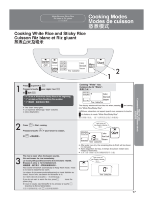 Page 1717
Cooking White Rice and Sticky Rice
Cuisson Riz blanc et Riz gluant

1
Press  to point  to  
Pressez la touche 
 pour régler  sur 
^  dÏ  
“  ” is set at White Rice/ Sticky Rice at the beginning.
“  ” est réglé sur White Rice/Sticky Rice au début.
“  ” 
Æ¼	 

- The “Start” lamp lights.
- Le voyant de démarrage ‘’Start’

’ s’allume.
- îrh³(Start)ðÉ	}–
Cooking “White” rice.
Cuisson du riz “Blanc”.

The display window will look like this when pressing  and setting 
it to “White...