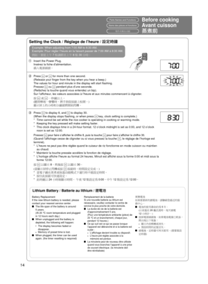 Page 1414
Before cookingParts Names and Functions
Setting the Clock / Réglage de l’heure / 設定時鐘
1  Insert the Power Plug.
 Insérez la ﬁ che d’alimentation.
  插入電源插頭。
2 Press  or  for more than one second.
 (Release your  ﬁ nger from the key when you hear a beep.)
  The values for hour and minute in the display will start  ﬂ ashing.
 Pressez 
 ou  pendant plus d’une seconde.
  (Relâchez la touche quand vous entendez un bip).
 Sur l’afﬁ  cheur, les valeurs associées à l’heure et aux minutes commencen\
t à...