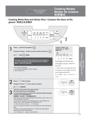 Page 1717
How to use
Comment utiliser le cuiseur de riz éJ`ˆ
1
Press  until the lamp lights at  
Pressez la touche 
 jusqu’à ce que le voyant s’allume sur 
^”çˆ3Ñ	ú
- The “Start” lamp lights.
- Le voyant de démarrage ‘’Start’’ s’allume.
- îrhð³
(Start) É	}–
412 86
The lamp lights as in the picture when  
pressing 
 and setting it to “White Rice/ 
Sticky Rice”.
Le voyant s’allume selon l’illustration quand 
vous presserez la touche 
 et choisirez le 
mode “White Rice/Sticky Rice”....