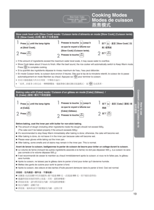 Page 1919
How to use
Comment utiliser le cuiseur de riz éJ`ˆ
Slow cook food with [Slow Cook] mode / Cuisson lente d’aliments en mo\
de [Slow Cook] (Cuisson lente) 
/ Û[Slow Cook] ( ú) §ø” ú[v
1^”çˆ3ASlow Cook C 
úÑ	ú
2^” 
1Press  until the lamp lights 
at [Slow Cook].
2Press 
● If the amount of ingredients exceed the maximum water level scale, it ma\
y cause water to overﬂow.
● Show Cook takes about 3 hours to ﬁnish. After the beef sound, the rice cooker will automatically...
