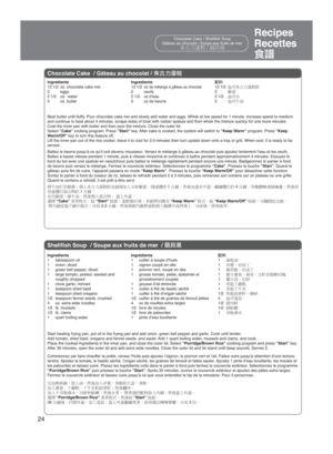 Page 2424
Chocolate Cake / Shellﬁsh Soup
Gâteau au chocolat / Soupe aux fruits de mer

Recipes
Recettes
[ð
Shellﬁsh Soup  / Soupe aux fruits de mer  /  ï:ã
Chocolate Cake / Gâteau au chocolat / 

FŽ¼J
Beat butter until ﬂuffy. Pour chocolate cake mix and slowly add water and eggs. Whisk at low sp\
eed for 1 minute, increase speed to medium 
and continue to beat about 4 minutes, scrape sides of bowl with rubber s\
patula and then whisk the mixture quickly for one more minutes.
Coat the inner pan with...