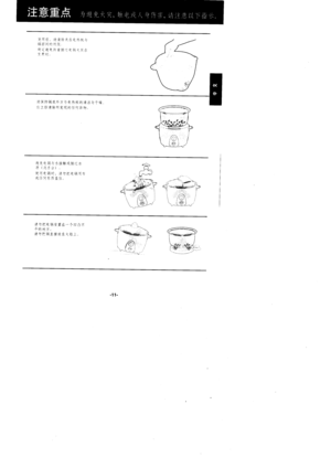 Page 11e +l -!i . iA r* t,t { € {. it.i t[ 1]+fi F l ,l lrl if.,{ ;i i4 4. rr. F t+ ri .t ;Fl 1, li lr
:ti Il.# 4& tx tl n 5 € *t[ 6! ),6 jg 5 f 4
!r r f!,fr 1h,F[ t 4 wt ltlq Fr\b.
)E ft- tu- ifr t 4r]r tr 4 t* itttE. (t.+/;JR i+l F_ +fi F,f , )fr ,t p,tu+F: H fie.ffi{4:fr Hli.,
,c1,r€, 1=-\-:_/-/
ie ht P-ft,Ifr * 8,6 - t r! & Trd.+*-t
ifr 4 P- +ft H l* i EkE: L,,
-1 1- 