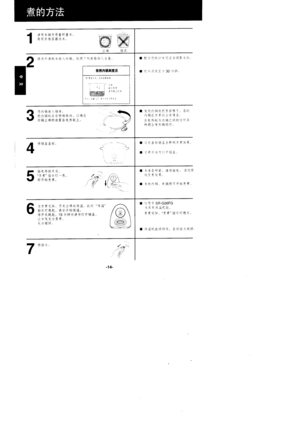 Page 141
i6,Ft f +F t-,Tl € t1-.8 t.F,H tf li!.6#it*
+t|+Fik)+&q tE rt jfi 6t t + t:H th t+ th, tl. rh E-
h +ftErftt1it.H6 H,l{4{ r 
t4+fits11 .
ifitEt?+*i,F. t?+fr -R,
Fr, +\hFfr.
SffifiSHEfi
Fl {6rr1, trt.lB6$
