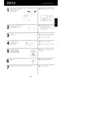 Page 151
rt,:1 tfr * trp:lt, rt.\3 €l+#tr,tithIt1	tHrllrkl.aE.
F,fi+&nk^ffiq6.1r^fr14(r!.4 11+ # + - +! &) .
ft.+&HhP.
\!.-- -l-- - -l)
)\-. . -/
[E--t..rtl  ]ll
f*\-t -*-- - ---i_-\
!:i t
1+*,
rE
I +tj 1lFih.. tfrrtl ,if r/ l:e
t iftrt)
1.0 j}#3
1.8 Aft4
rt El il ifr irrj.tt i fi P,if , :E#linf*.ffnti.i Ri=.i+- t +{ i{ t, 1, ig -_it bt: it iq ti \iuo L: tt f jt,1i: .t..,
)kfr Hfr|Ftfr^Fi6Xfirt+.
!- s- :f ji!: tj l: + iFr #,,
+iES1+Hrt. ; rl .f,h#,,
t rt t if:. F, ifr 1:: T X 1/; 3,F.
fr. 1t.fi jf,, r{...