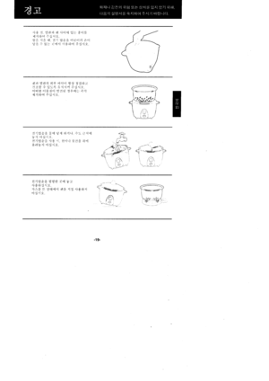 Page 19^l-8 d..3T!4 {! ^}ol ll ^li: *oli=:414;]ol:id^19,.9],r 1l fi rrl. 1-i7l dJ+t:, ol *lolel +ol,.ur,_.,3 .i. 9l: J.rotl*l ^1.+;Iol +.ll ^1,.
drrl g$el el.llr BIE-iol 6Jt Xedlrr_3i* +J:;5 -3 1l ^l i +d^1.9.ol ui ol ol.t .lol Hl .1 !l I .goi.: + I4lZ;l-oJ +.iJ ^1,q.
drl $?rg Eql .J11 614+, i:! Lril oll
*zl El+l ^l-?.
TlTl J+3 ^l-€- ^1, iol Ll ,:+/ilg 9l ll
94ts21 ld^19.(t ,/\q -+1, -,>
it ,_, i /!7\
\--\-: /-- r
d7l !,I€€ tC€d ioll r;,7^t8nlt ^19.,l-1= - tEiq^l {19 1l 1l ^}+6}zlld ^19.
-1 9- 