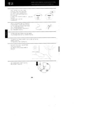 Page 20llel, a9l l= r-s,r o^,li: -F4l
E^l ql Ji_= Bol 4.1 zl 9*i:Llsl,{.1 /l E}€el 7l-6-0l *tls;l +.1 7i;,o,y-!i. a9l il +l ql qul + E{1-.;-_;-11 Elil ^l-q.ol E.li-,: 371 TlizfTl iel fI +J;q L+.
i1 /l !]r-t ^l€ ^l . ? 7l r.i
; il6l il ^l ,s.
,- -\
{. **-s=>
Ll-Lr ?ll Z\ Yrr\t sl
dil ri:.21 +trl zl 9*-\::+ +elJ^l a,i:llxl 4*ll}J r-,1 411 ;l^l Elll ^l q.
.r ll ir 3ril3 +?l;l--l -ol 6qile.^llrla tlElql €+b+d ^1,.
+rlt7I =tlE-ll €lzlul ?qq7l s.l al--tr.; rl *oJatol +d ^19.
zn;t,
\+ /F
)l)
iat1
d,l ?l€ oJql zllElLl...