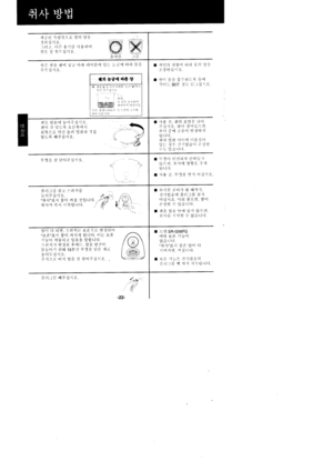 Page 22^ll tsJ =/Jo,J_o,!_ gel oJfr
€ 6lil ^l Lr?l ii, tlar € 7lj.j;- ^l€blol+o, ^l qlo.l^lO
11 3 Tle- +lql -Jr1 of 4ir,o- t ^l _9.
{q: *€tl !,d}-iil ^l-S.q]101 1l *i.+ f-i=+ql ^ieJ+_o_g si,J E.l 1,+rl
EJr:+ 6ll+tl ^19.
rrlol+orl J l. I ,I ql Lrlr+ i :,
{el ffi.|49}
cl: Air6,J zlo^lrlrt i.+.6fzl.:i:ro; tI! o il rl 9r -lr-r
l!ii*.**i 1 fi r!l;f^ltHlTlHU jr r | r ,,r N I ?i!l I J,lt(!lrl)ii l ,rflel .:l/lClr+11 rlii LlLl
r ,lglel il .Jql ul.cl i;.el .Ji,
i- C Elil ^l 9-.
r Tlol +;3- aT+;l-;.+ €-ollj ol l: 30.4: d...