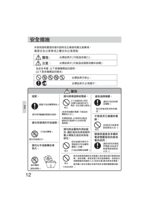 Page 1212
Û
SR-GA721_CH-USAcreat.indd   1210/26/07   9:10:20 AM 