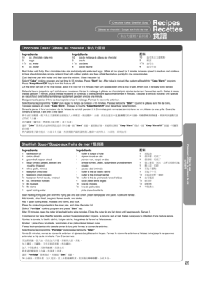 Page 2525
How to use
Comment utiliser le cuiseur de riz
如何使用
朱古力蛋糕 / 扇貝湯
Recipes
Recettes
食譜Chocolate Cake / Shellﬁsh Soup
Gâteau au chocolat / Soupe aux fruits de mer
Chocolate Cake / Gâteau au chocolat /  朱古力蛋糕
Ingredients 
10  oz. chocolate cake mix
2  eggs
1 
1⁄2  oz. water
4  oz. butter
Ingrédients 
10  oz de mélange à gâteau au chocolat 
2  oeufs 
1 
1⁄2  oz d’eau 
4  oz de beurre
配料 
10  盎司朱古力蛋糕粉 
2  雞蛋 
1 
1⁄2  盎司水 
4  盎司牛油
Shellﬁsh Soup / Soupe aux fruits de mer /  扇貝湯
Ingredients 
1  tablespoon oil
1...