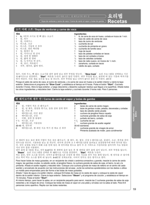 Page 1919
사용전
Antes de usarlo
사용법
Cómo utilizarlo
문제가 있을 경우Cuando tenga problemas
요리법
Recetas
고기 야채 스프  / Sopa de verduras y carne de vaca
재료 
1  
lb,  1인치 크기로 썬 뼈 없는 소고기 
1   컵, 육수 
1   컵, 야채주스 
1/2   티스푼, 소금 1/2   티스픈, 거칠게 간 후추 1/2   티스푼, 말린 백리향 
1   잎, 월계수 잎 
1   컵, 사각으로 썬 감자 
1/2   컵, 잘게 썬 양배추 1/2   컵, 얇게 썬 양파  1/2   컵, 1/2 인치로 썬 순무, 
1   개, 당근, 깍둑썰기 
1   자루, 셀러리, 얇게 썬다.
찐 돼지고기와 새우 만  / Carne de cerdo al vapor y bolas de gamba
재료 
2   컵, 지방이 적은 간 돼지고기 
2   컵, 날 새우, 껍질을 벗기고, 등을 갈라 잘게 썬다 
1   컵, 다진 파 
1...