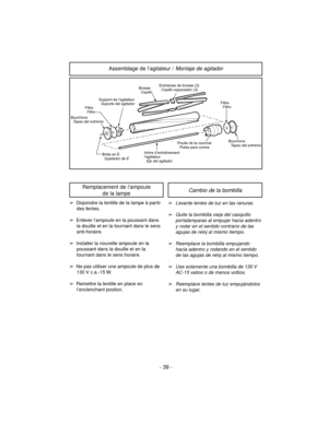 Page 39- 39 - Assemblage de l’agitateur / 
Montaje de agitador
Brosse
Cepillo
Bride en E
Sujetador de E
FiltreFiltro
Poulie de la courroie
Polea para correa
Eje del agitador Arbre d’entraînement
l’agitateurFiltre
Filtro
Bouchons
Tapas del extremo
Entretoise de brosse (3)
Cepillo espaciador (3)
Support de l’agitateur
Soporte del agitador
Bouchons
Tapas del extremo
Cambio de la bombillaRemplacement de l’ampoule
de la lampe
➢Levante lentes de luz en las ranuras.
➢Quite la bombilla vieja del casquillo
portalámparas...