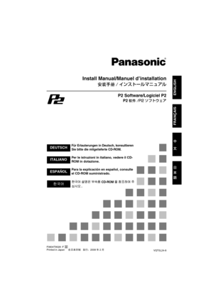 Page 1P2 Software/Logiciel P2
P2软件 /1 