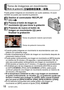 Page 1818   VQT4B72 (SPA)
Toma de imágenes en movimiento
Modo de grabación:          
Puede grabar imágenes en movimiento con audio (estéreo). El zoom 
también se puede usar durante la grabación.
Deslice el conmutador REC/PLAY  
(
) a 
Presione el botón de imagen en 
movimiento (
) para iniciar la grabación
Presione de nuevo el botón de 
imágen en movimiento (
) para 
finalizar la grabación
Tiempo de grabación restante (aproximado)
Tiempo de grabación transcurrido
 ●Cuando grabe imágenes en movimiento le...