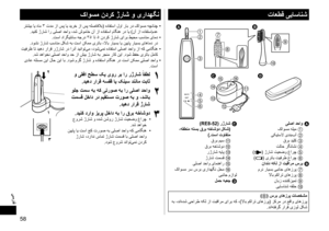 Page 5858
یسراف
تاعطقیياسانش

 




 


  





یلصادحاو
کاوسم هليم 
یکيتسلا یدنب بآ 
قرب ديلک 
تلاح رگناشن 
)( ژراش تيعضو غارچ 
)( یرتاب تيفرظ غارچ 
نادندهکلزاتبقارمسرب
مرن رايسب یبناج یاهزرپ 
لااب مکارت یاهزرپ 
نابز هدننکزيمت 
یياسانش هقلح 
)RE8‑52(
رژراش،هقطنمهتسبقربهخاشودلکش(
).تساتوافتم
قرب ميس 
قرب هخاشود 
رژراش هياپ 
ژراش تمسق 
یلصا دحاو یامنهار 
کاوسم رس سرب یرادهگن لحم 
یبناج مزاول
لمح
هبعج...