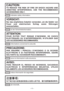 Page 4– 4 –
CAUTION:
TO REDUCE THE RISK OF FIRE OR SHOCK HAZARD AND
ANNOYING INTERFERENCE, USE THE RECOMMENDED
ACCESSORIES ONLY.
indicates safety information.
VORSICHT:
Nur das empfohlene Zubehör verwenden, um die Gefahr von
Feuer und elektrischem Schlag sowie Störungen
auszuschalten.
ist die Sicherheitsinformation.
ATTENTION:
POUR ÉVITER TOUT RISQUE D’INCENDIE, DE CHOCS
ÉLECTRIQUES OU D’INTERFÉRENCES, N’UTILISER QUE
LES ACCESSOIRES RECOMMANDÉS.
Informations concernant la sécurité.
PRECAUZIONE:
PER RIDURRE I...