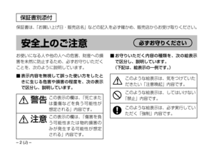 Page 40– 2 (J) –
-	Â	{4
Ç
-	Â	{xz®S
M	Í[Ô~
b
3Ê¯srwGÖ›
žc¬TŠz
b
3T’S	!Z	“Xi^M{
†
¶	Íw]«™
žcS	“Xi^M


\q›zÍw‘Ot
†Ì`oM‡b{
Ù 
¯Ôº0›Á¹`o¡lh–MM›`hq

pà
ü`z
†Ì`oM‡b{Ù S	“MhiXº0w	¨›zÍw†
¯Ô
pà
ü`z
†Ì`oM‡b{
¢›mZoMh
iVhM®«™éI¯º0pb{
\w‘Os†
¯Ôxz`oxMZsM
®Ð­¯º0pb{
\w‘Os†
¯Ôxz
žcîæ`oM
hiX®§
M¯º0pb{ 
