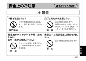 Page 41– 3 (J) –
Ô
Š
 
†
¶	Íw]«™
žcS	“Xi^M
/
Š;›~`sM

‡hzè›çŠ”ª•UK“
‡b{

ürÐ­

¯Ô^•h?o?yŽŽx–;`
sM

Ðy­

`sM
P¤~
+¤td[Ö•sM


s“‡b{
Ðy­
:n^dh‡‡L”`sM‚
PBwj¼ts“‡b{
–;`sMqVxz
žcz
108&3 