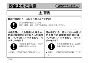 Page 42– 4 (J) –


xz108&3 