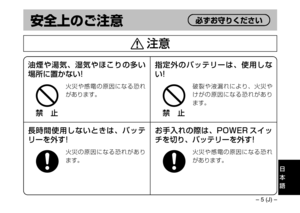 Page 43– 5 (J) –
Ô
Š
 
†
¶	Íw]«™
žcS	“Xi^M
«™

	Ô	tt”TsM

UK“‡b{
Ðy­
¦ŽwÌ¿Âæ”xz–;`s
M

ZUwj¼ts”ª•UK“
‡b{
Ðy­
ÕÌ–;`sMqVxzÌ¿Â
æ”›Žb
PBwj¼ts”ª•UK“
‡b{
S	Ö•wMxz108&3 µ ¿
½›
~“zÌ¿Âæ”›Žb

UK“‡b{ 