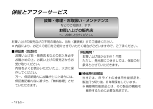 Page 50– 12 (J) –
-	ÂqžÑ»”±”Ïµ
‚	Ë~	.g~S	{M~ÝïÂÆïµ
srw]
ìŠxz‡cz
S
M	Í[w
b
3

S
M	Í[w
b
3U]
ÆÌw	Ôùxzpþ¢j
¯´£‡p]ÈWXi^M{
Þ 
Ù -	Â	{¢4
Ç£
S
M	Í[Ô~
b
3ÊsrwGÖ›
žc
S¬TŠw	ÍzS
M	Í[w
b
3T’S
	!Z	“Xi^M{
º0›‘XS¡ˆMhiMh	ÍzG
~t-
`oXi^M{
ª°z-	Â8ºt‚	ËU
\ah	Ôùtxz
-	Â	{GLº0t,nVz®Á‰	.g¯^d
oMhiV‡b{Ù 4	.;
Qó
æ
¼
pþpxz*3 å Äw4	.;
Qó
æ...