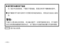 Page 34– 2 (C) –
$
$ 