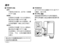 Page 38– 6 (C) –
$POWER 
OFF
OFF
WIDE
10
WIDE
5
SPOT
10
SPOT
30
AG-DVC33
$POWER
POWERWIDESPOT
$IR CTRL 
IR CTRL
PUSH
POWERSPOTWIDEOFF
POWERSPOTWIDEOFF
IR CTRL 