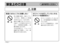 Page 44– 6 (J) –
†
¶	Íw]«™
žcS	“Xi^M
«™
ô9ts”q\–tL”`sM
›t
Fw	ºz	wÄåï
«w¤xz
Ý
þŽ	Ítô9
