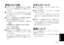 Page 45– 7 (J) –
Ô
Š
 
–;	Íw]«™
$
\wå Äxz÷qè;w *3¢
zŽ
¢£
å Äpb{wè$txz–;`sMp
Xi^M{
$
§Ýåè¯”¼”t	“
ÇZhqVz*3 å
 Ä›Ëlo§Ýåè¯”¼”›Ëjáy
sMpXi^M{
$
*3 