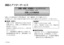Page 50– 12 (J) –
-	ÂqžÑ»”±”Ïµ
‚	Ë~	.g~S	{M~ÝïÂÆïµ
srw]
ìŠxz‡cz
S
M	Í[w
b
3

S
M	Í[w
b
3U]
ÆÌw	Ôùxzpþ¢j
¯´£‡p]ÈWXi^M{
Þ 
Ù -	Â	{¢4
Ç£
S
M	Í[Ô~
b
3ÊsrwGÖ›
žc
S¬TŠw	ÍzS
M	Í[w
b
3T’S
	!Z	“Xi^M{
º0›‘XS¡ˆMhiMh	ÍzG
~t-
`oXi^M{
ª°z-	Â8ºt‚	ËU
\ah	Ôùtxz
-	Â	{GLº0t,nVz®Á‰	.g¯^d
oMhiV‡b{Ù 4	.;
Qó
æ
¼
pþpxz*3 å Äw4	.;
Qó
æ...